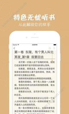 亚美体育官方app